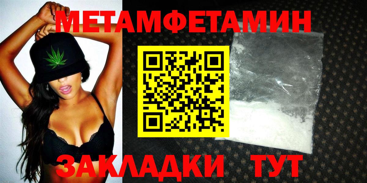 Гатчина  АМФ  Amphetamine  АМФЕТАМИН Розовый  Вход с VPN 