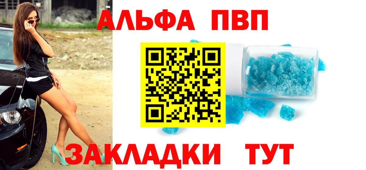 А ПВП СК Гатчина