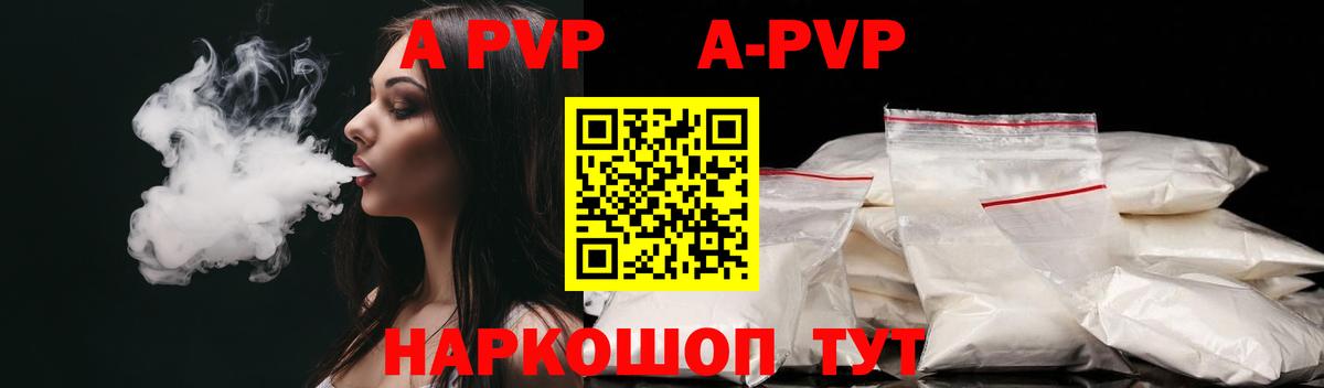 Альфа ПВП СК КРИС  Вход с VPN  A PVP Crystall  Гатчина 