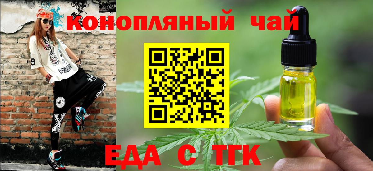 Canna-Cookies марихуана  Вход с VPN  Гатчина 