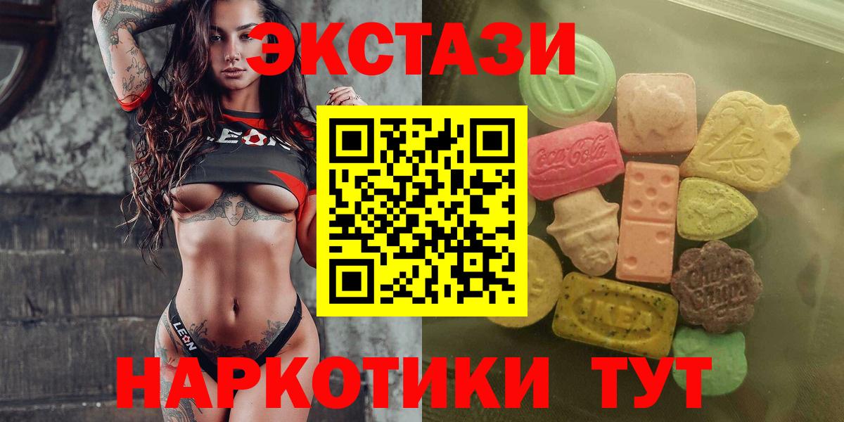 Ecstasy Дубай Гатчина