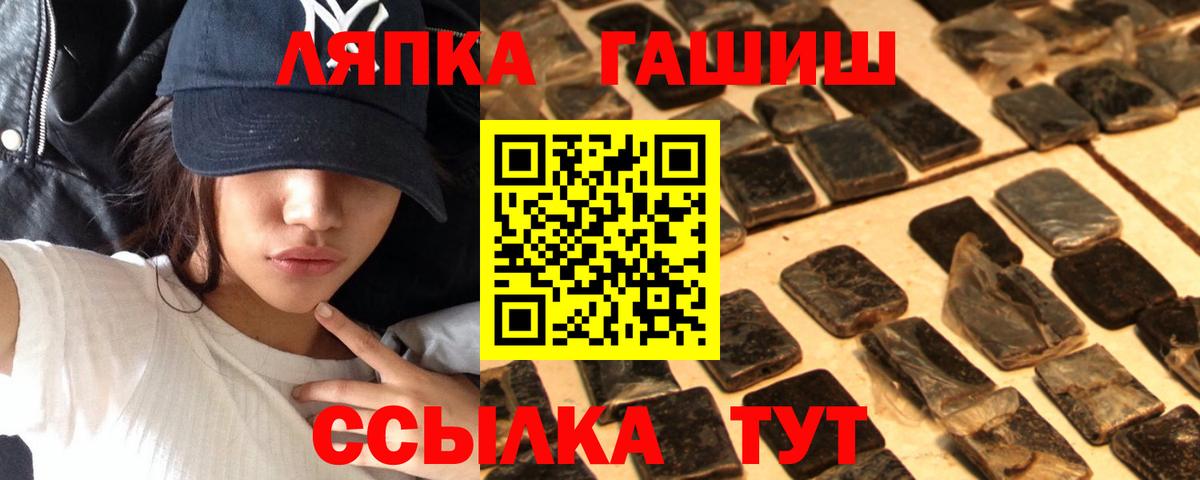 Гатчина  ГАШИШ убойный  Вход с VPN  Гашиш Cannabis 