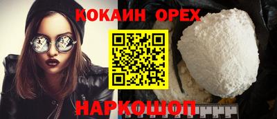 марки nbome Донецк