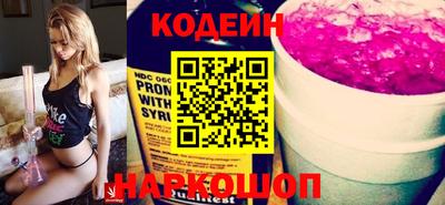 марки nbome Донецк