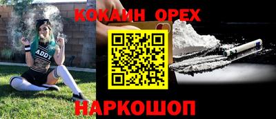 марки nbome Донецк