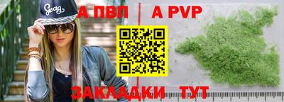 марки nbome Донецк