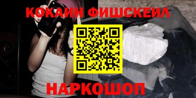 кристаллы Донской