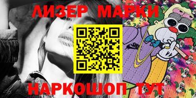 марки nbome Донецк