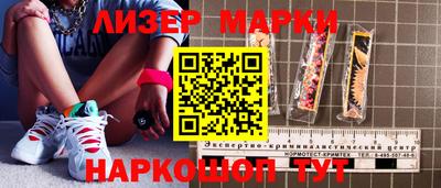 марки nbome Донецк