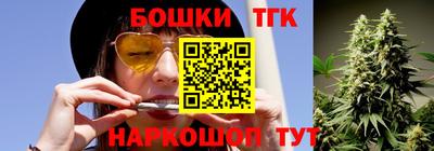 марки nbome Донецк