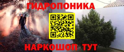 кристаллы Донской