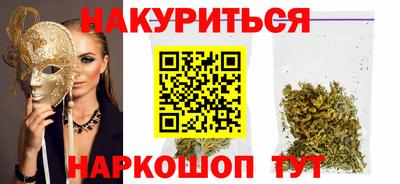 кристаллы Донской