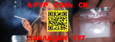 кристаллы Донской