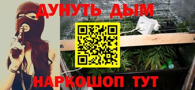 марки nbome Донецк