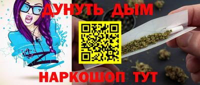 кристаллы Донской