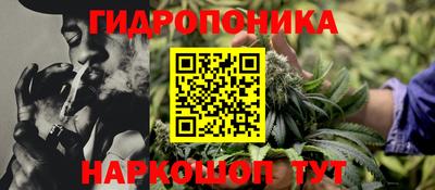 кристаллы Донской