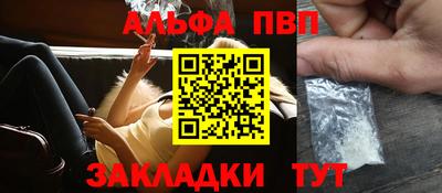 марки nbome Донецк