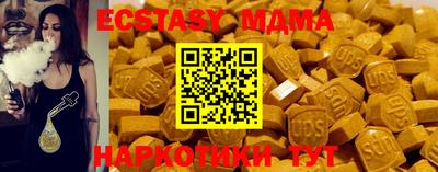 кристаллы Донской