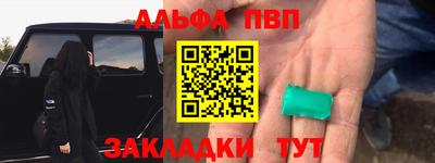 кристаллы Донской