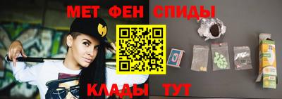 марки nbome Донецк