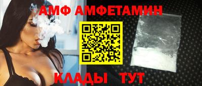 кристаллы Донской