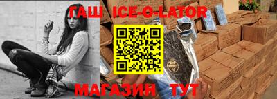 кристаллы Донской
