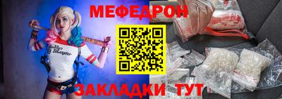 кристаллы Донской