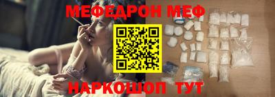 марки nbome Донецк