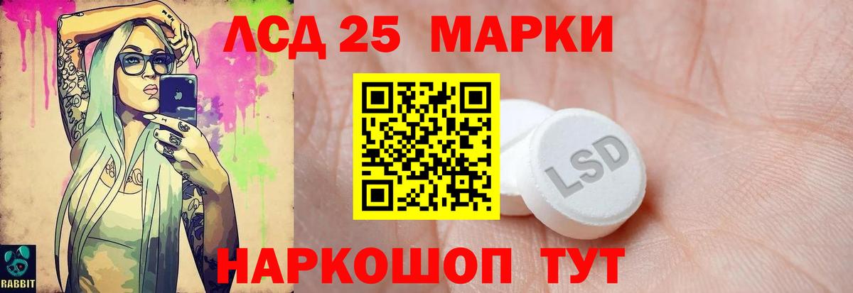 Лсд 25 экстази ecstasy Гатчина