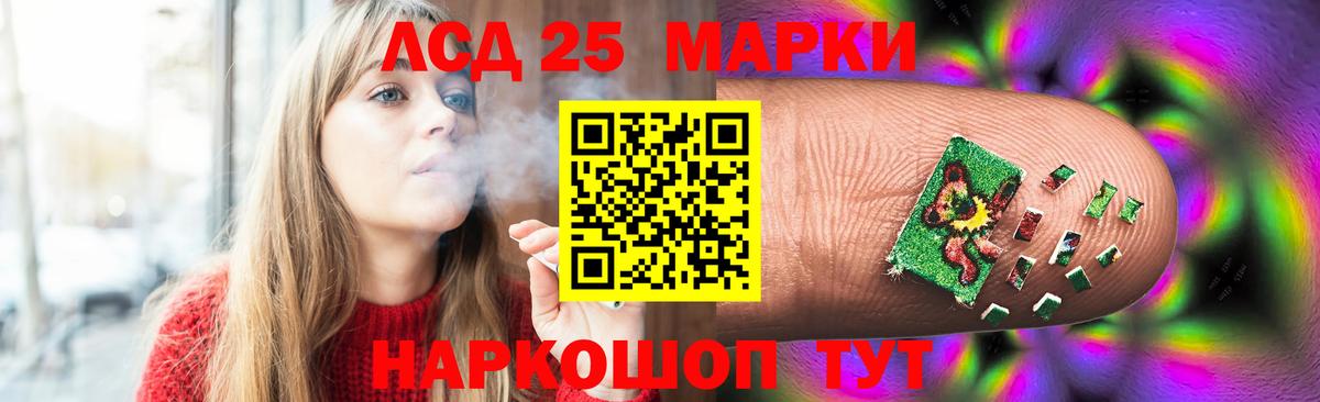 LSD-25 экстази кислота  Вход с VPN  Гатчина  Лсд 25 экстази кислота 