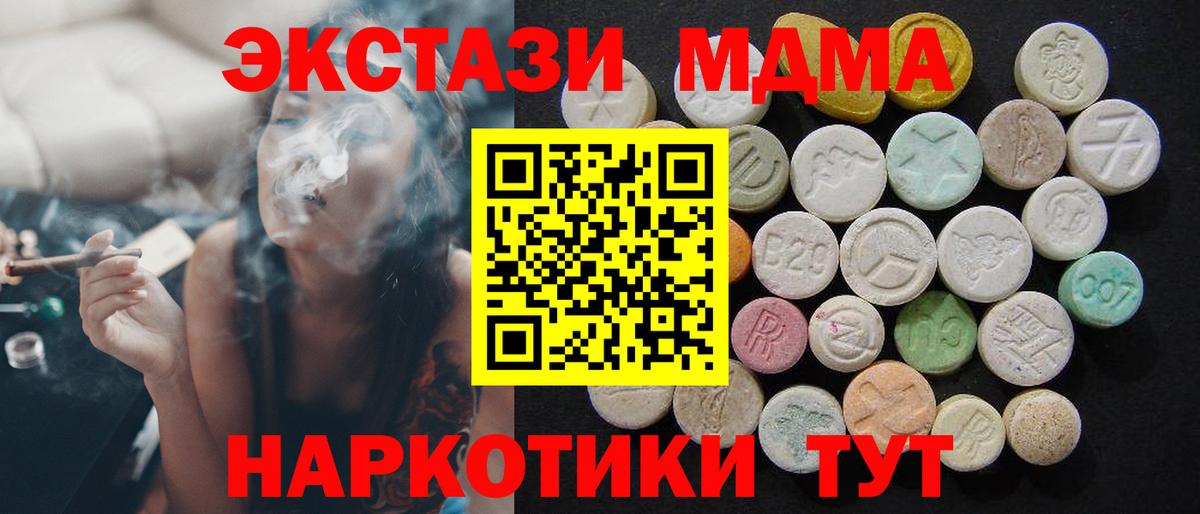 A PVP СОЛЬ кристаллы  Вход с VPN  Конопля  Гатчина  Метамфетамин  ГАШ  Меф кристаллы 